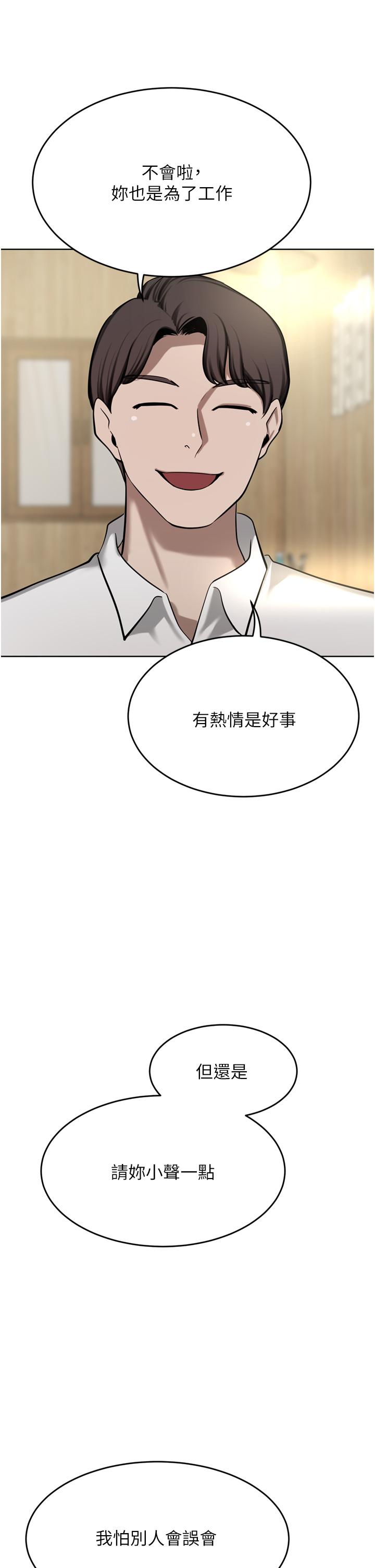 韩国漫画豪门人妻韩漫_豪门人妻-第49话-我也想体验刺激的爱爱在线免费阅读-韩国漫画-第37张图片