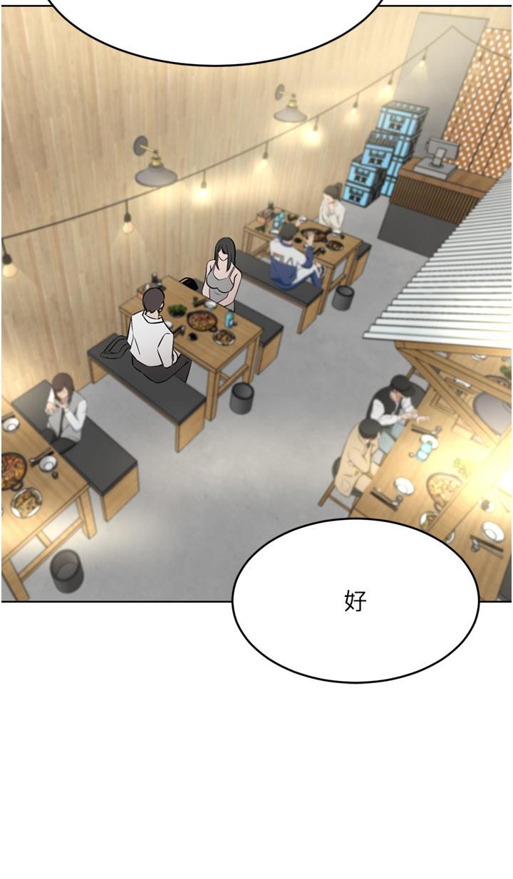 韩国漫画豪门人妻韩漫_豪门人妻-第49话-我也想体验刺激的爱爱在线免费阅读-韩国漫画-第38张图片