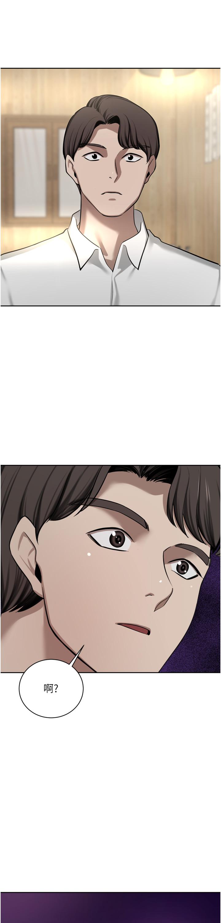 韩国漫画豪门人妻韩漫_豪门人妻-第49话-我也想体验刺激的爱爱在线免费阅读-韩国漫画-第45张图片