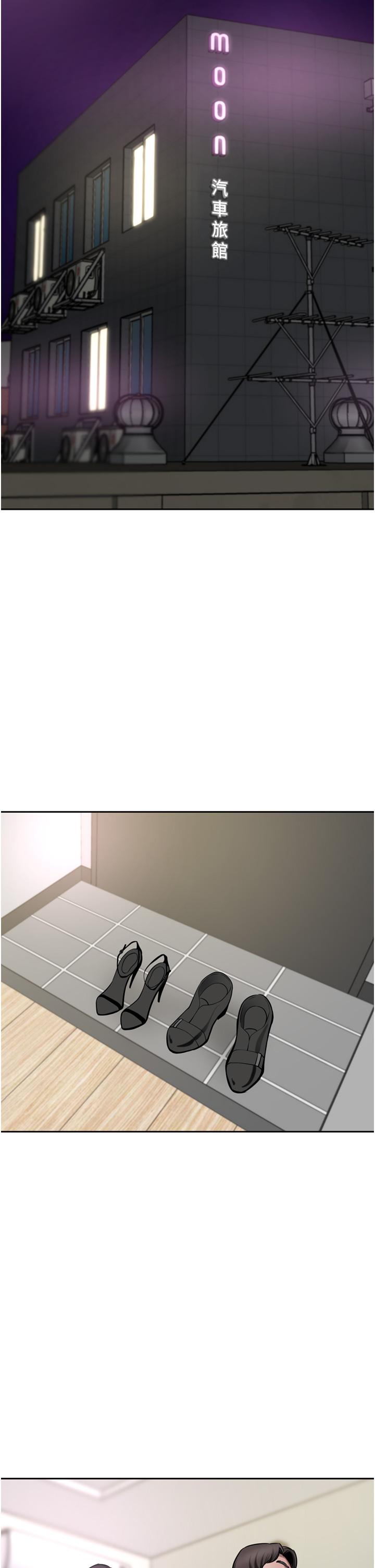 韩国漫画豪门人妻韩漫_豪门人妻-第49话-我也想体验刺激的爱爱在线免费阅读-韩国漫画-第46张图片