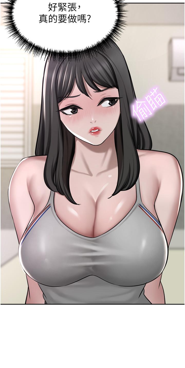 韩国漫画豪门人妻韩漫_豪门人妻-第49话-我也想体验刺激的爱爱在线免费阅读-韩国漫画-第48张图片