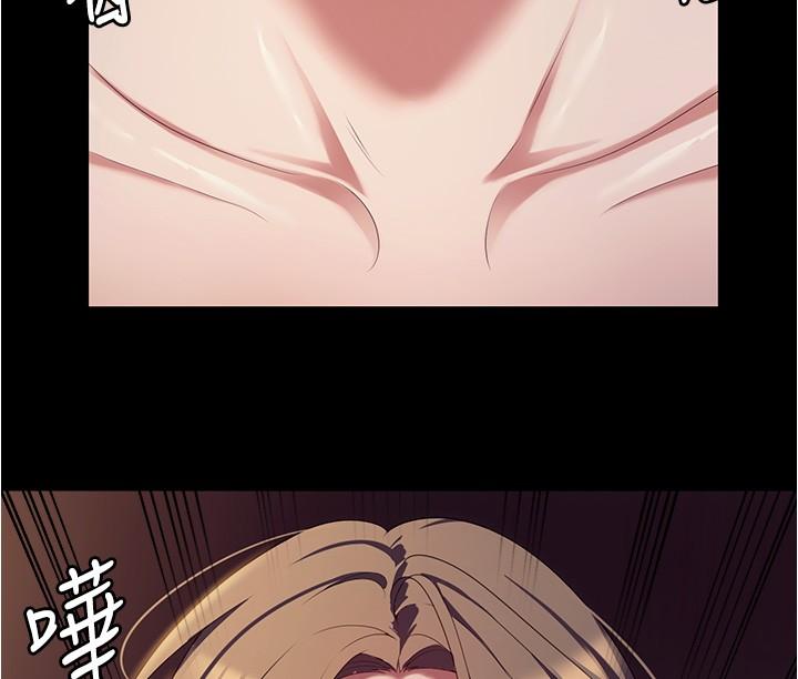韩国漫画今晚就决定吃你了韩漫_今晚就决定吃你了-第90话-小心一点!让我怀孕就糟啰~在线免费阅读-韩国漫画-第2张图片