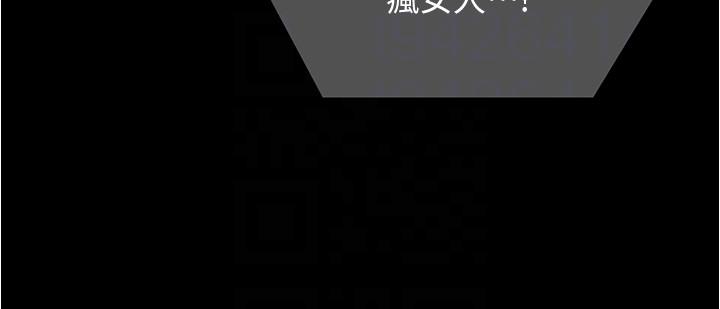 韩国漫画今晚就决定吃你了韩漫_今晚就决定吃你了-第90话-小心一点!让我怀孕就糟啰~在线免费阅读-韩国漫画-第22张图片