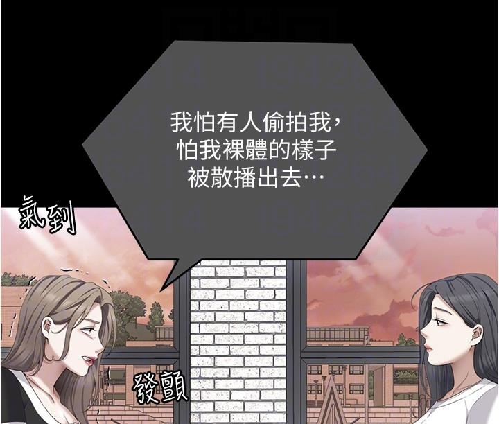 韩国漫画今晚就决定吃你了韩漫_今晚就决定吃你了-第90话-小心一点!让我怀孕就糟啰~在线免费阅读-韩国漫画-第26张图片