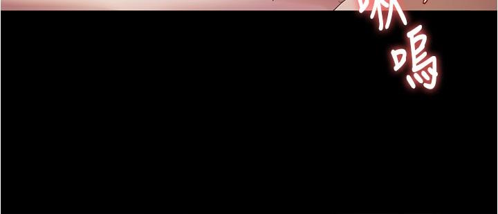 韩国漫画今晚就决定吃你了韩漫_今晚就决定吃你了-第90话-小心一点!让我怀孕就糟啰~在线免费阅读-韩国漫画-第29张图片