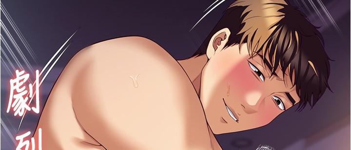 韩国漫画今晚就决定吃你了韩漫_今晚就决定吃你了-第90话-小心一点!让我怀孕就糟啰~在线免费阅读-韩国漫画-第36张图片