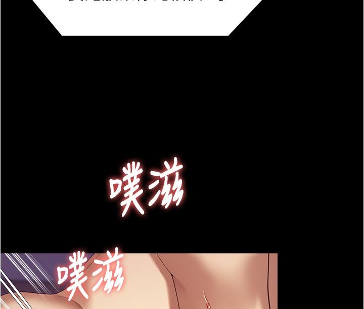 韩国漫画今晚就决定吃你了韩漫_今晚就决定吃你了-第90话-小心一点!让我怀孕就糟啰~在线免费阅读-韩国漫画-第39张图片