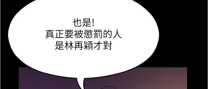 韩国漫画今晚就决定吃你了韩漫_今晚就决定吃你了-第90话-小心一点!让我怀孕就糟啰~在线免费阅读-韩国漫画-第49张图片