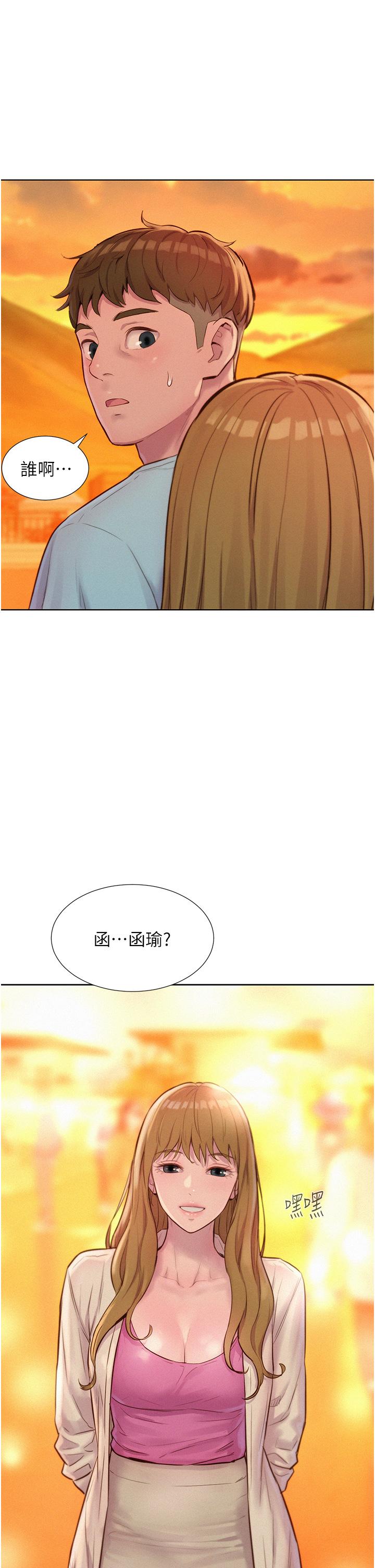 韩国漫画浪漫露营韩漫_浪漫露营-第56话-跟随烟火爆发的蜜液在线免费阅读-韩国漫画-第2张图片