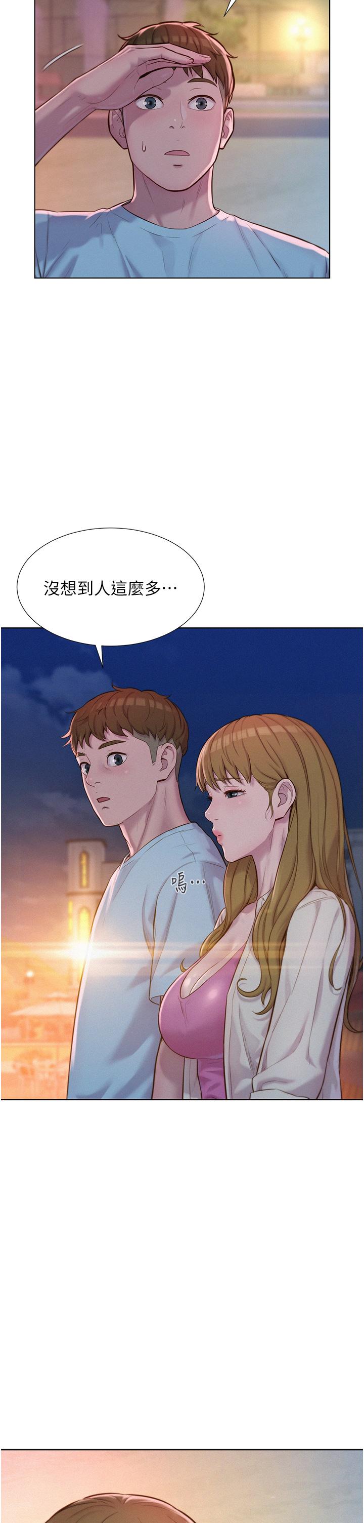 韩国漫画浪漫露营韩漫_浪漫露营-第56话-跟随烟火爆发的蜜液在线免费阅读-韩国漫画-第13张图片