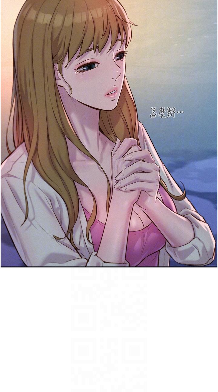 韩国漫画浪漫露营韩漫_浪漫露营-第56话-跟随烟火爆发的蜜液在线免费阅读-韩国漫画-第14张图片