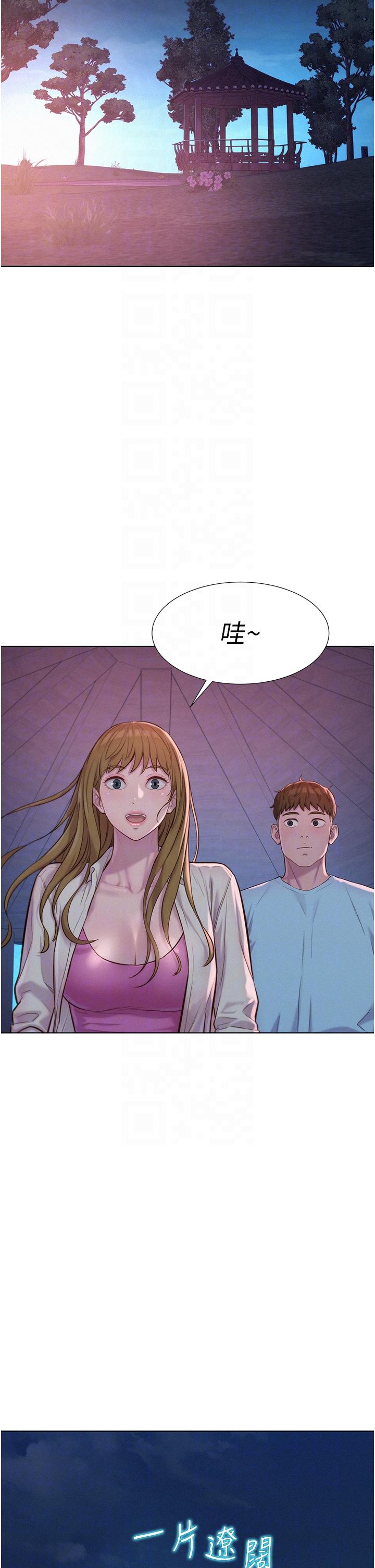韩国漫画浪漫露营韩漫_浪漫露营-第56话-跟随烟火爆发的蜜液在线免费阅读-韩国漫画-第18张图片