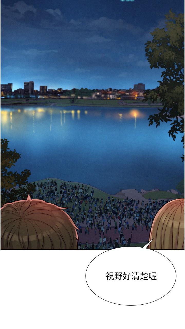 韩国漫画浪漫露营韩漫_浪漫露营-第56话-跟随烟火爆发的蜜液在线免费阅读-韩国漫画-第19张图片