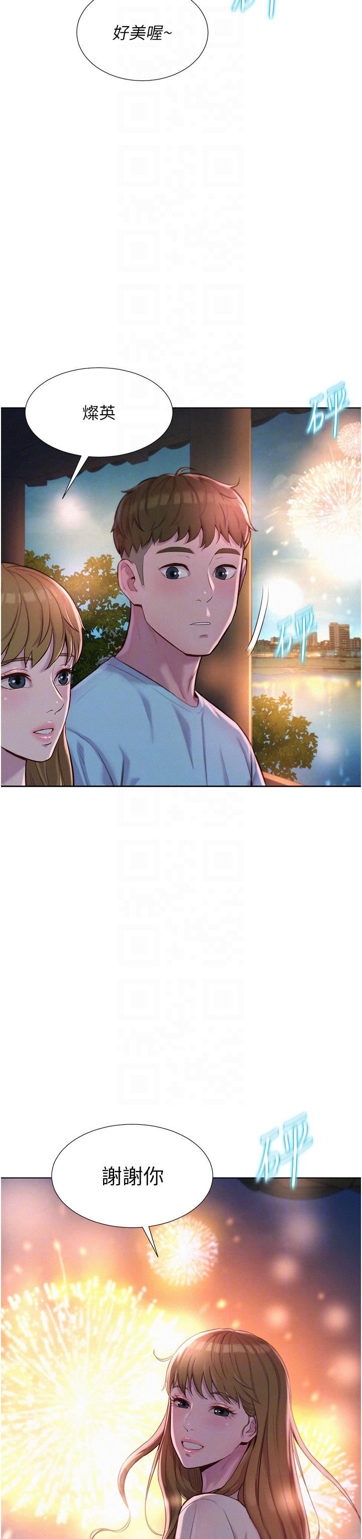 韩国漫画浪漫露营韩漫_浪漫露营-第56话-跟随烟火爆发的蜜液在线免费阅读-韩国漫画-第22张图片