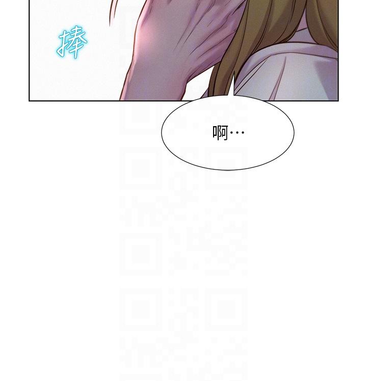 韩国漫画浪漫露营韩漫_浪漫露营-第56话-跟随烟火爆发的蜜液在线免费阅读-韩国漫画-第24张图片