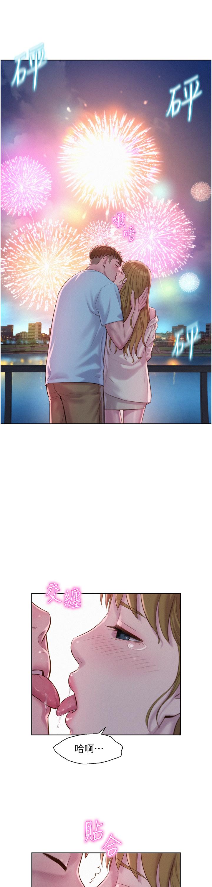 韩国漫画浪漫露营韩漫_浪漫露营-第56话-跟随烟火爆发的蜜液在线免费阅读-韩国漫画-第25张图片