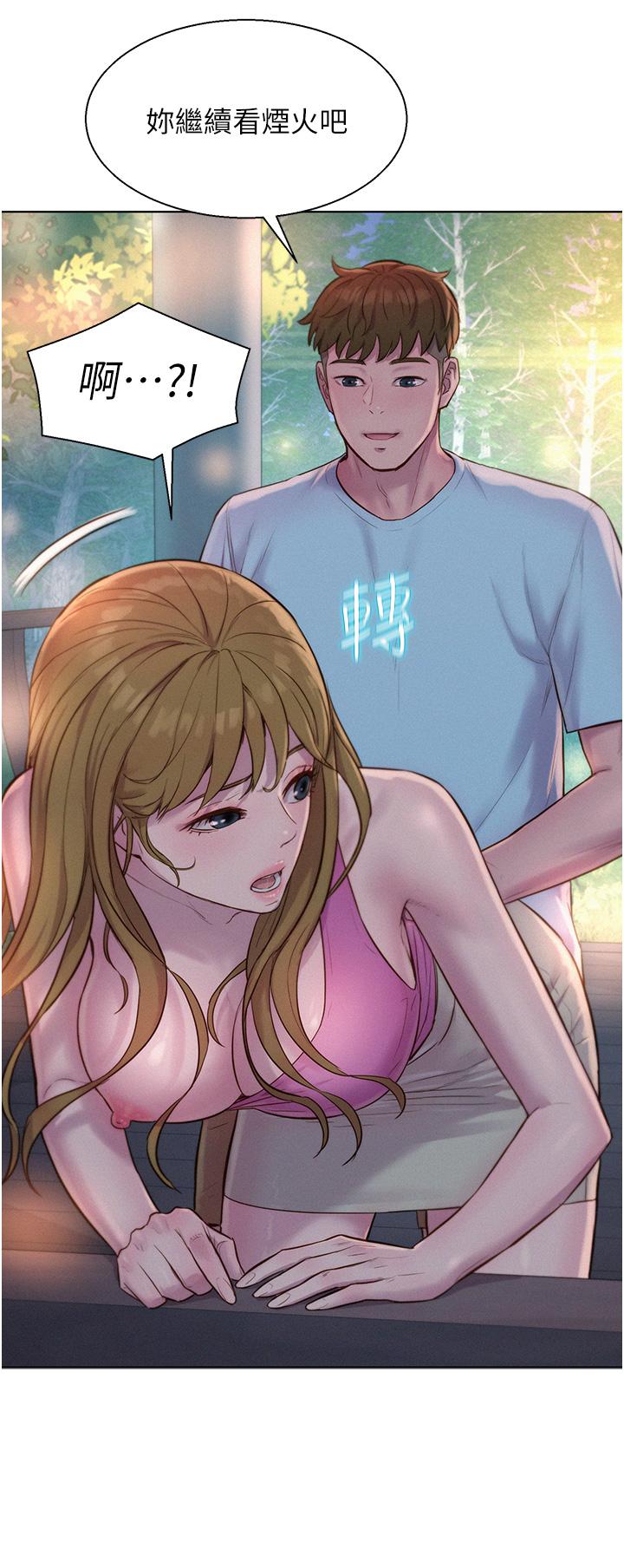 韩国漫画浪漫露营韩漫_浪漫露营-第56话-跟随烟火爆发的蜜液在线免费阅读-韩国漫画-第29张图片