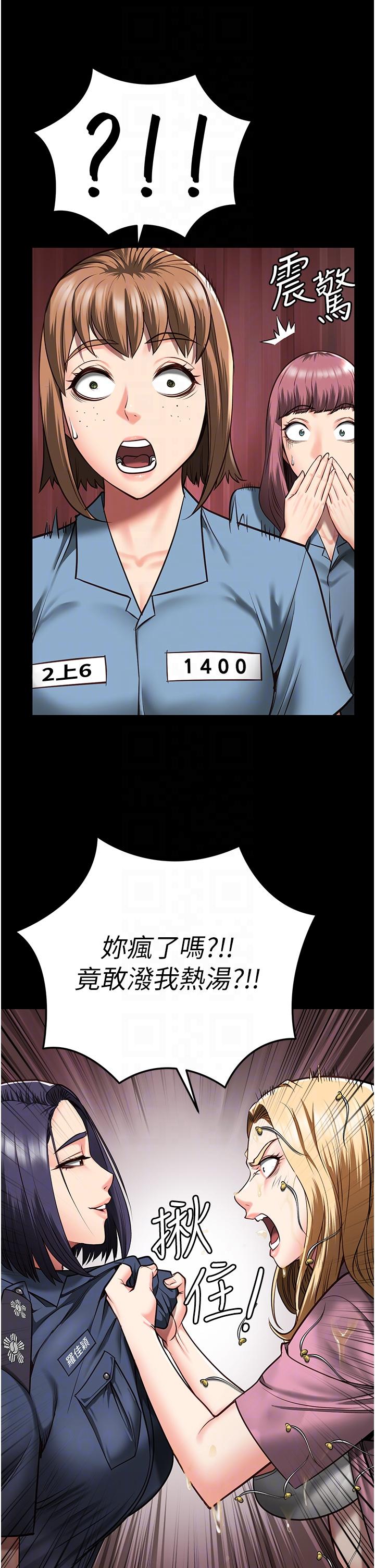 韩国漫画监狱女囚韩漫_监狱女囚-第14话-爱的教育在线免费阅读-韩国漫画-第30张图片