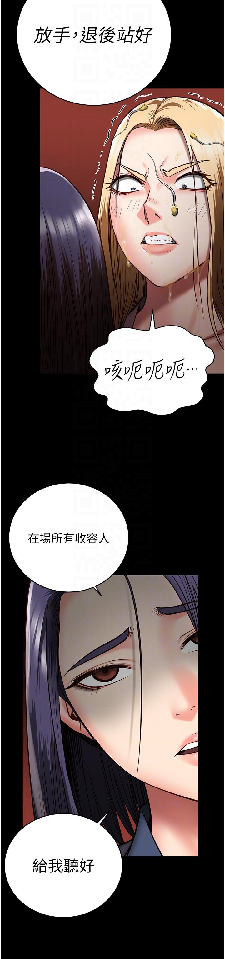 韩国漫画监狱女囚韩漫_监狱女囚-第14话-爱的教育在线免费阅读-韩国漫画-第32张图片