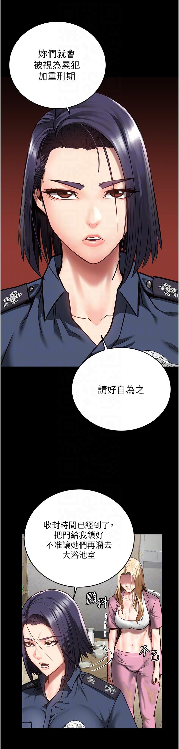 韩国漫画监狱女囚韩漫_监狱女囚-第14话-爱的教育在线免费阅读-韩国漫画-第34张图片