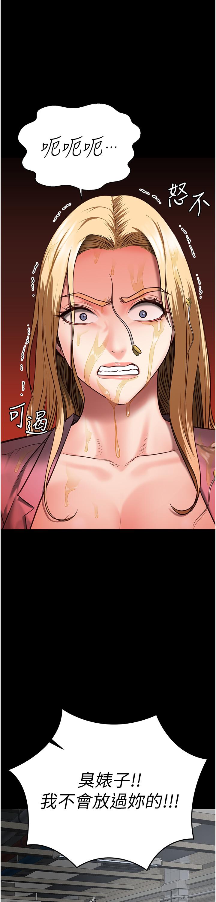 韩国漫画监狱女囚韩漫_监狱女囚-第14话-爱的教育在线免费阅读-韩国漫画-第35张图片