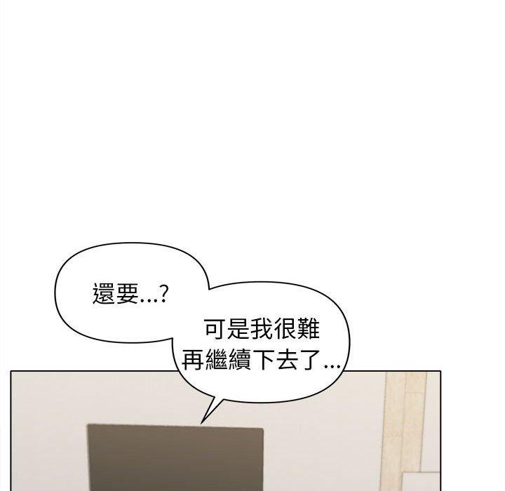 韩国漫画大学生活就从社团开始韩漫_大学生活就从社团开始-第44话在线免费阅读-韩国漫画-第26张图片