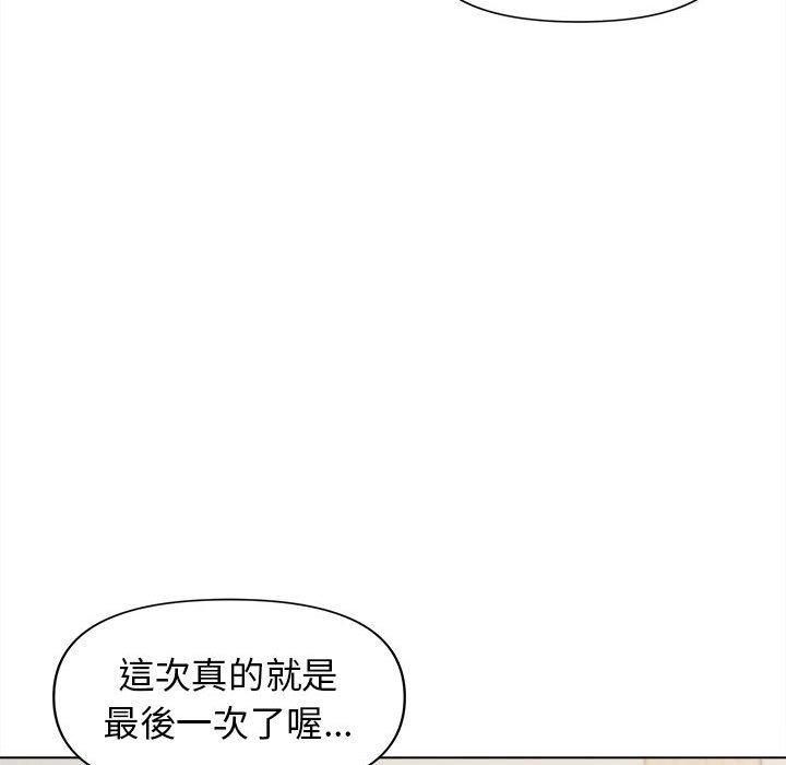 韩国漫画大学生活就从社团开始韩漫_大学生活就从社团开始-第44话在线免费阅读-韩国漫画-第35张图片