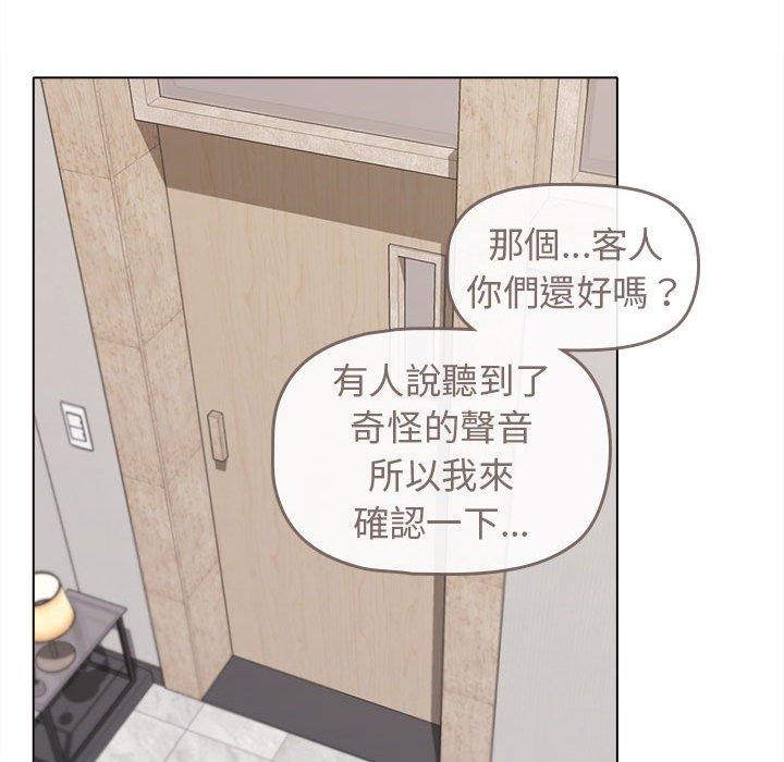 韩国漫画大学生活就从社团开始韩漫_大学生活就从社团开始-第44话在线免费阅读-韩国漫画-第41张图片