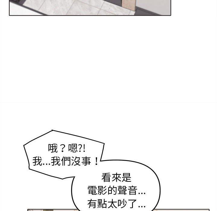 韩国漫画大学生活就从社团开始韩漫_大学生活就从社团开始-第44话在线免费阅读-韩国漫画-第42张图片