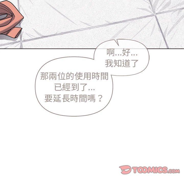 韩国漫画大学生活就从社团开始韩漫_大学生活就从社团开始-第44话在线免费阅读-韩国漫画-第45张图片