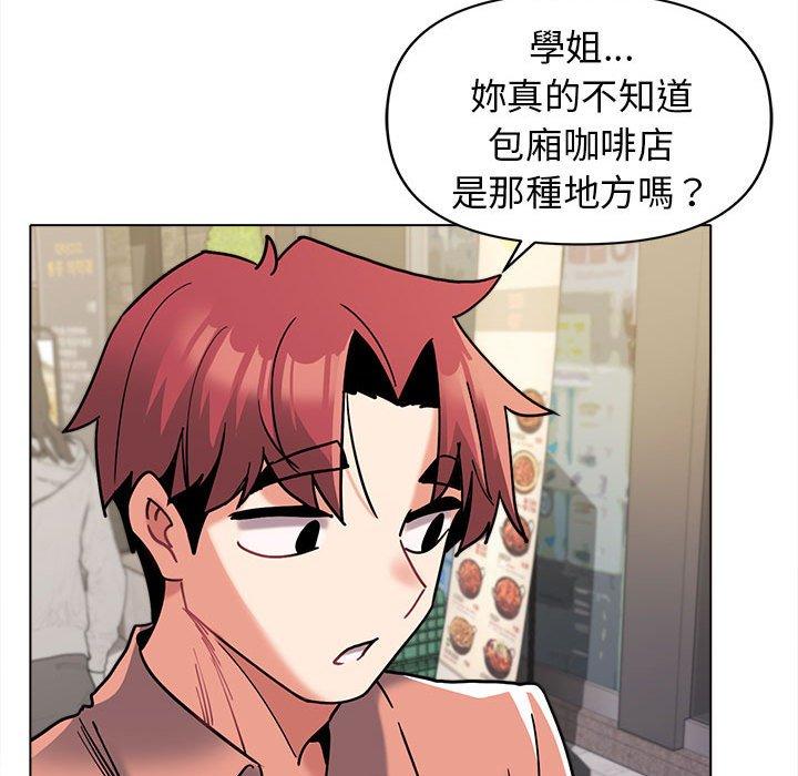 韩国漫画大学生活就从社团开始韩漫_大学生活就从社团开始-第44话在线免费阅读-韩国漫画-第59张图片