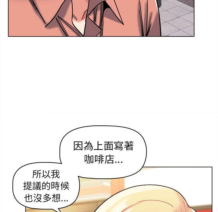 韩国漫画大学生活就从社团开始韩漫_大学生活就从社团开始-第44话在线免费阅读-韩国漫画-第60张图片