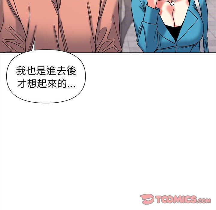 韩国漫画大学生活就从社团开始韩漫_大学生活就从社团开始-第44话在线免费阅读-韩国漫画-第63张图片