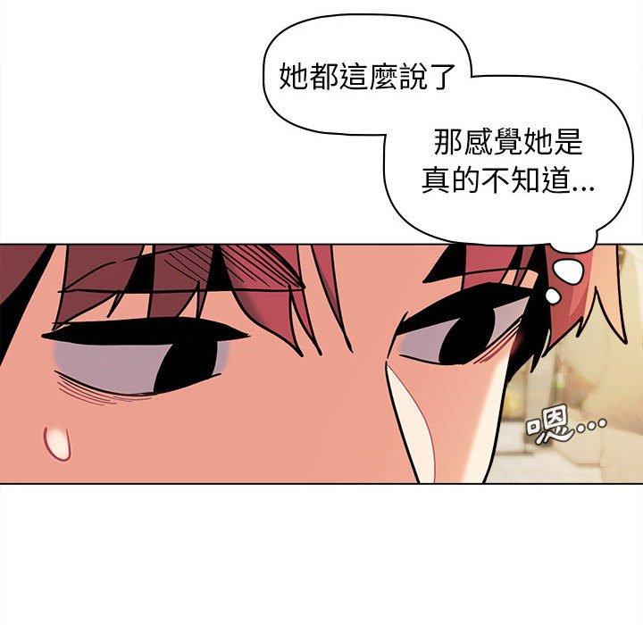 韩国漫画大学生活就从社团开始韩漫_大学生活就从社团开始-第44话在线免费阅读-韩国漫画-第64张图片