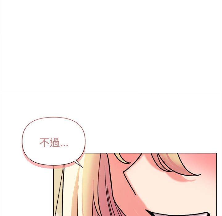 韩国漫画大学生活就从社团开始韩漫_大学生活就从社团开始-第44话在线免费阅读-韩国漫画-第65张图片