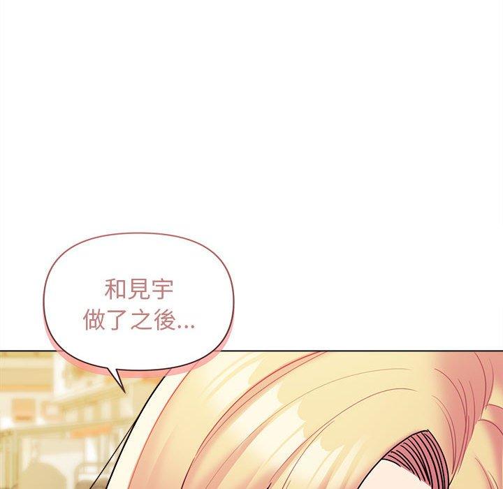 韩国漫画大学生活就从社团开始韩漫_大学生活就从社团开始-第44话在线免费阅读-韩国漫画-第68张图片