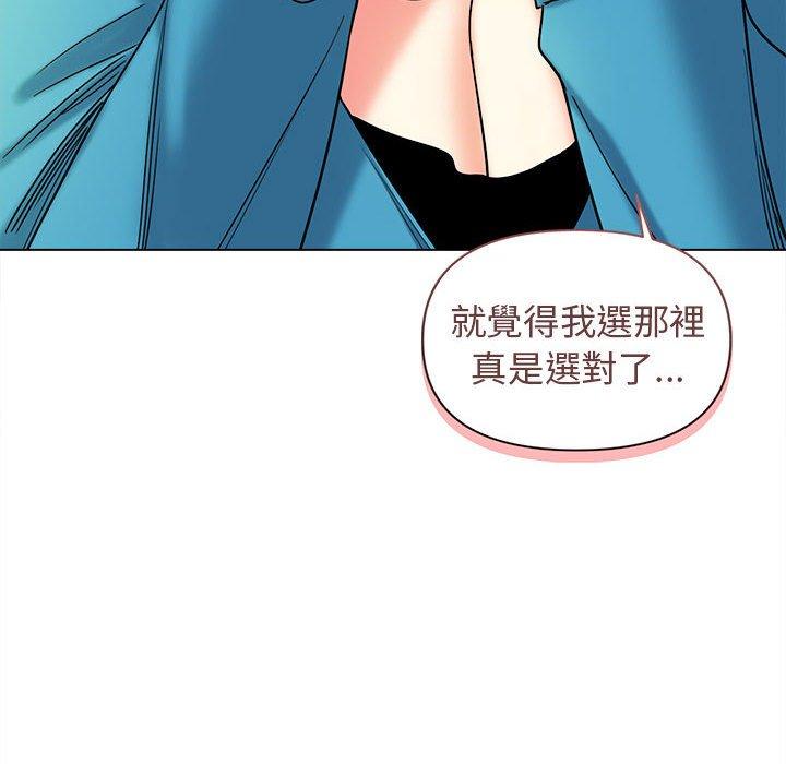 韩国漫画大学生活就从社团开始韩漫_大学生活就从社团开始-第44话在线免费阅读-韩国漫画-第70张图片