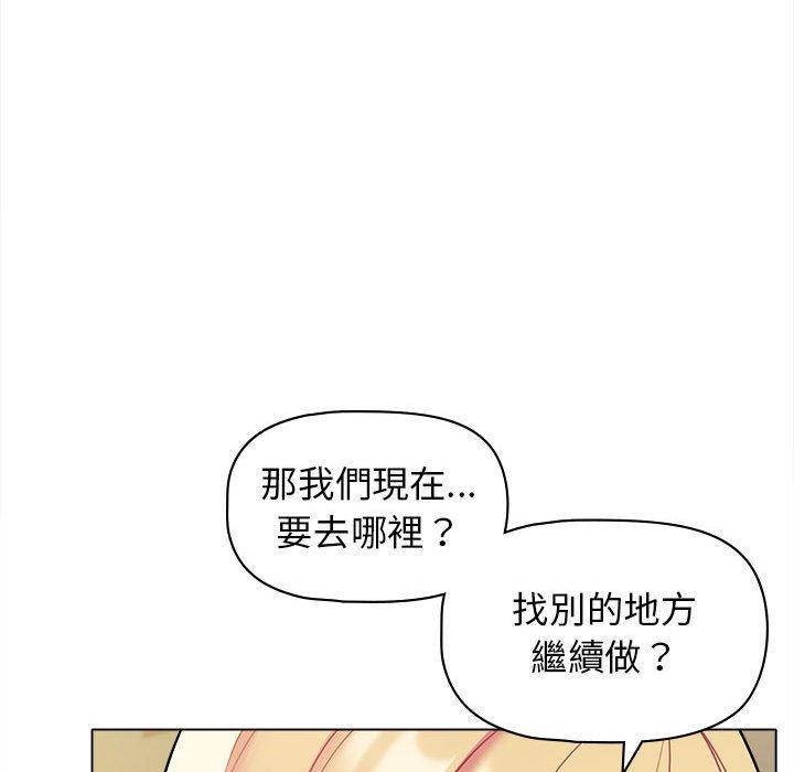 韩国漫画大学生活就从社团开始韩漫_大学生活就从社团开始-第44话在线免费阅读-韩国漫画-第73张图片