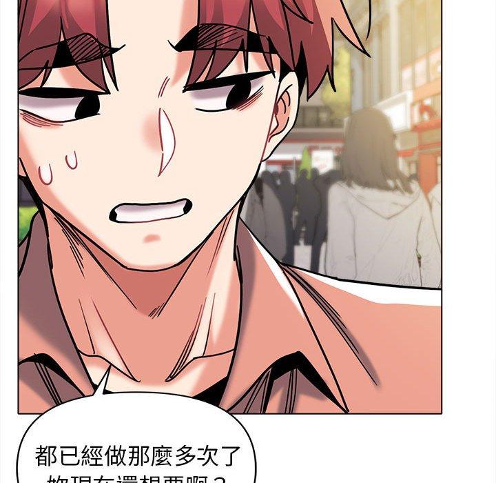 韩国漫画大学生活就从社团开始韩漫_大学生活就从社团开始-第44话在线免费阅读-韩国漫画-第76张图片