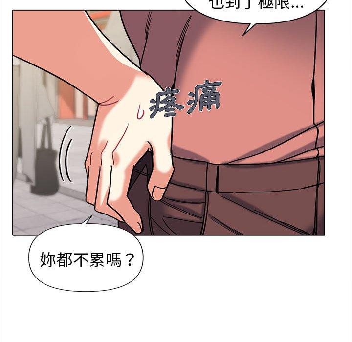 韩国漫画大学生活就从社团开始韩漫_大学生活就从社团开始-第44话在线免费阅读-韩国漫画-第84张图片