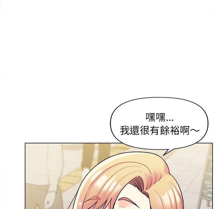 韩国漫画大学生活就从社团开始韩漫_大学生活就从社团开始-第44话在线免费阅读-韩国漫画-第85张图片