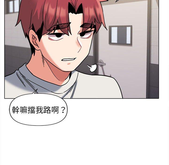 韩国漫画大学生活就从社团开始韩漫_大学生活就从社团开始-第44话在线免费阅读-韩国漫画-第110张图片