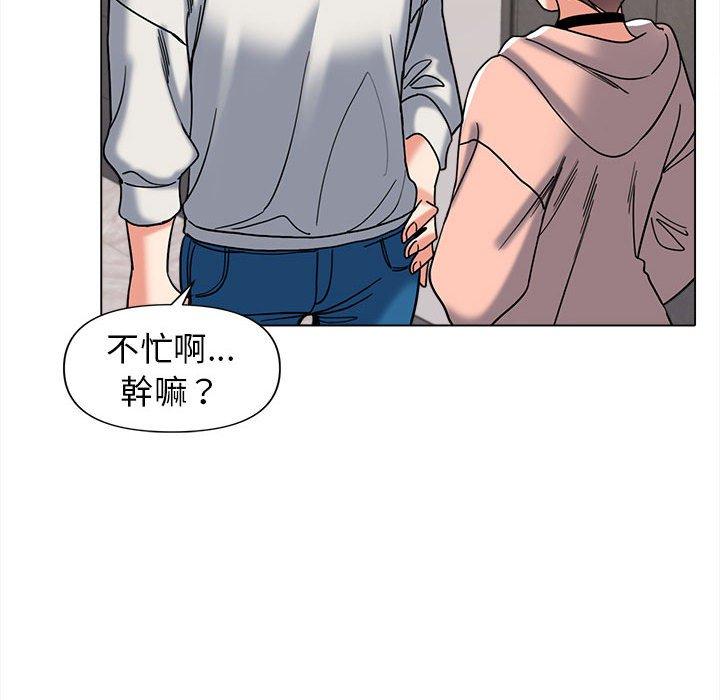 韩国漫画大学生活就从社团开始韩漫_大学生活就从社团开始-第44话在线免费阅读-韩国漫画-第112张图片