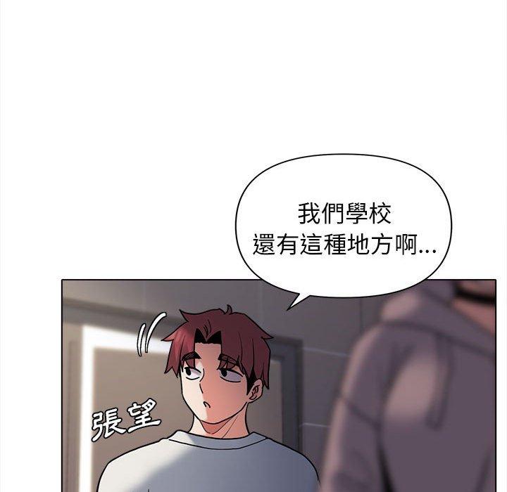 韩国漫画大学生活就从社团开始韩漫_大学生活就从社团开始-第44话在线免费阅读-韩国漫画-第118张图片