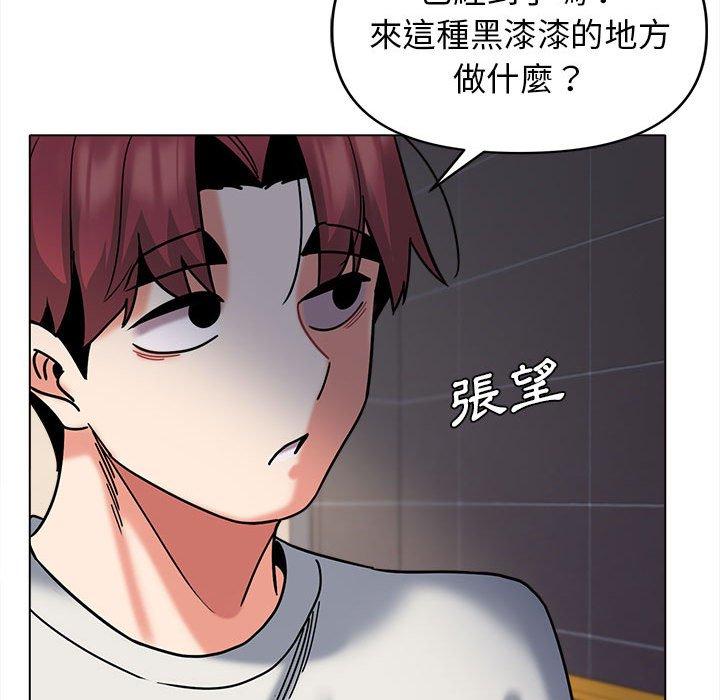 韩国漫画大学生活就从社团开始韩漫_大学生活就从社团开始-第44话在线免费阅读-韩国漫画-第122张图片