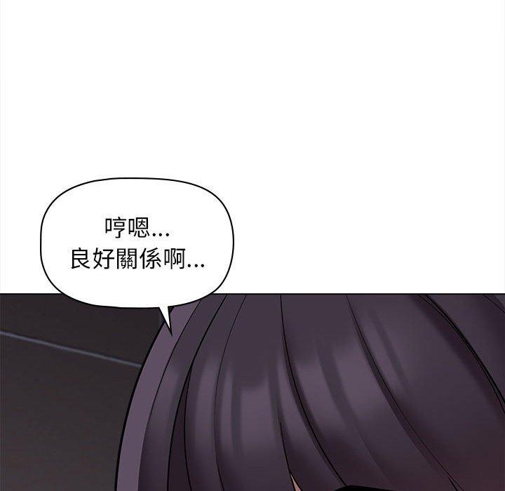 韩国漫画大学生活就从社团开始韩漫_大学生活就从社团开始-第44话在线免费阅读-韩国漫画-第130张图片