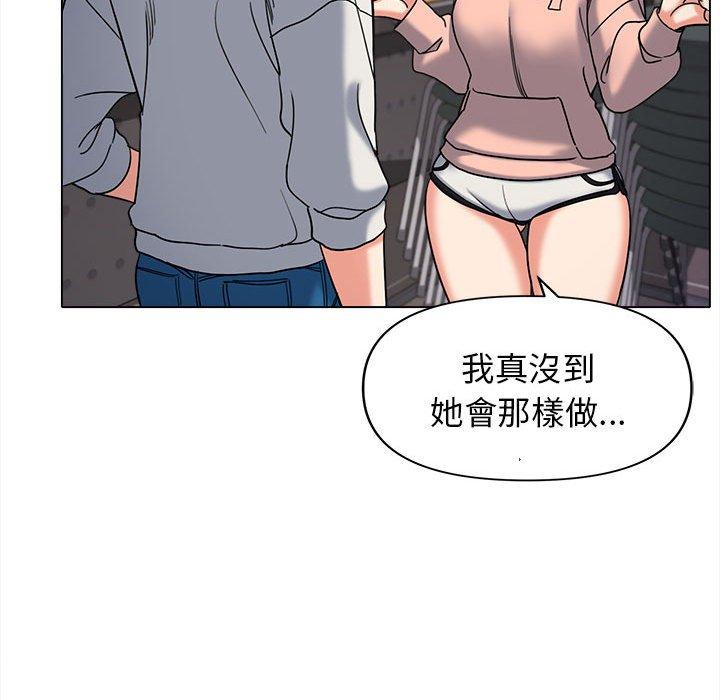 韩国漫画大学生活就从社团开始韩漫_大学生活就从社团开始-第44话在线免费阅读-韩国漫画-第134张图片