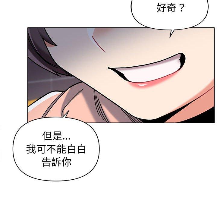 韩国漫画大学生活就从社团开始韩漫_大学生活就从社团开始-第44话在线免费阅读-韩国漫画-第137张图片