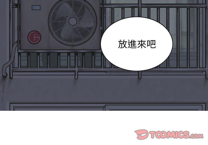 韩国漫画女性友人韩漫_女性友人-第44话在线免费阅读-韩国漫画-第3张图片