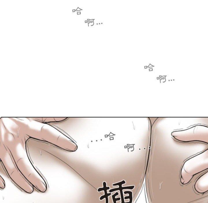 韩国漫画女性友人韩漫_女性友人-第44话在线免费阅读-韩国漫画-第19张图片